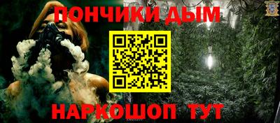 бутират Волжский