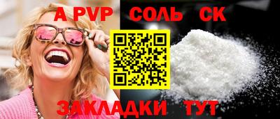 бутират Волжский