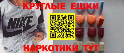 метамфетамин Волгодонск