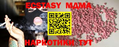 метамфетамин Волгодонск