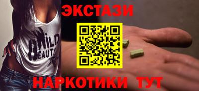 бутират Волжский