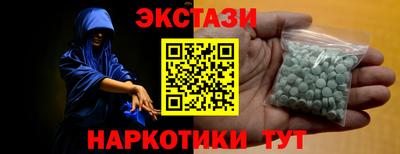 метамфетамин Волгодонск