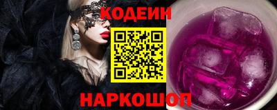 бутират Волжский