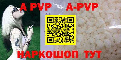 бутират Волжский