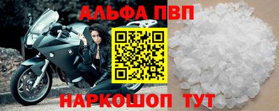 2c-b Балашиха