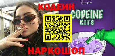 шишки Волжск