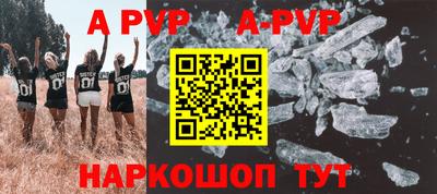 метамфетамин Волгодонск