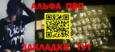 метамфетамин Волгодонск