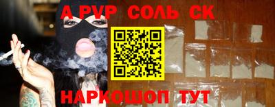 шишки Волжск