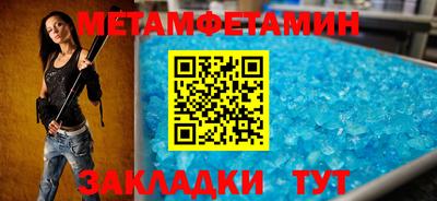 шишки Волжск