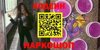 метамфетамин Волгодонск