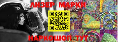 бутират Волжский