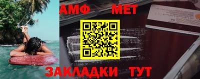бутират Волжский