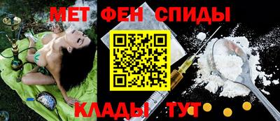 крисы Балаково