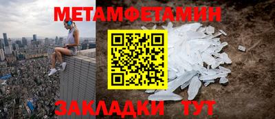 шишки Волжск