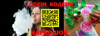 бутират Волжский