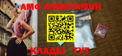 шишки Волжск