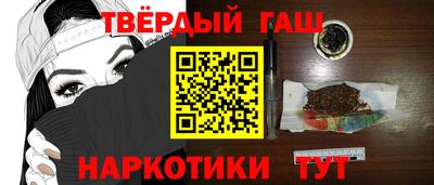 метамфетамин Волгодонск