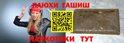 бутират Волжский