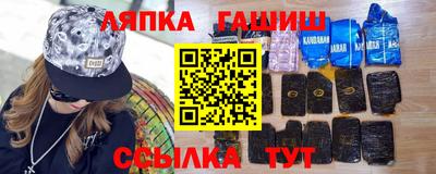 2c-b Балашиха