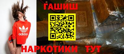 метамфетамин Волгодонск