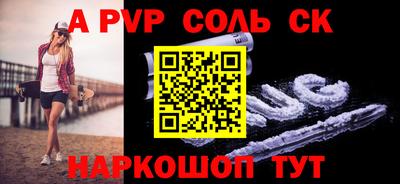 метамфетамин Волгодонск