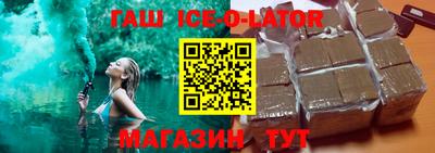 герыч Балахна