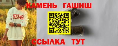 шишки Волжск