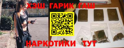 метамфетамин Волгодонск