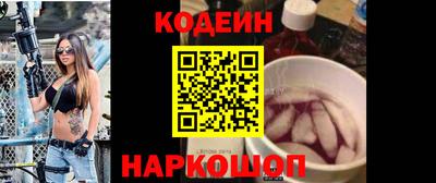 метамфетамин Волгодонск