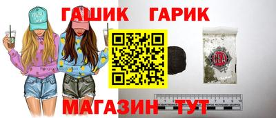 шишки Волжск