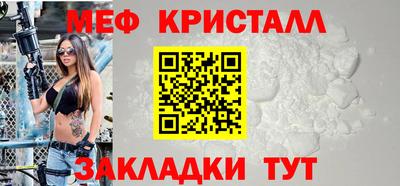 бутират Волжский