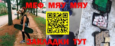 крисы Балаково