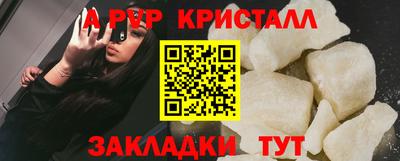 2c-b Балашиха