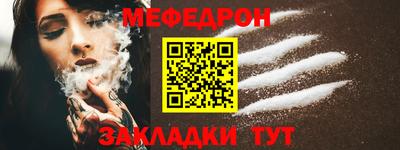 шишки Волжск