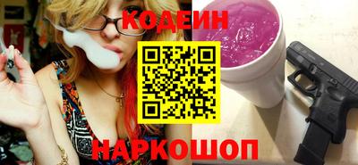 шишки Волжск