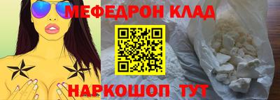 шишки Волжск