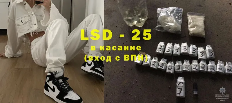 кракен как войти  Луховицы  LSD-25 экстази кислота 