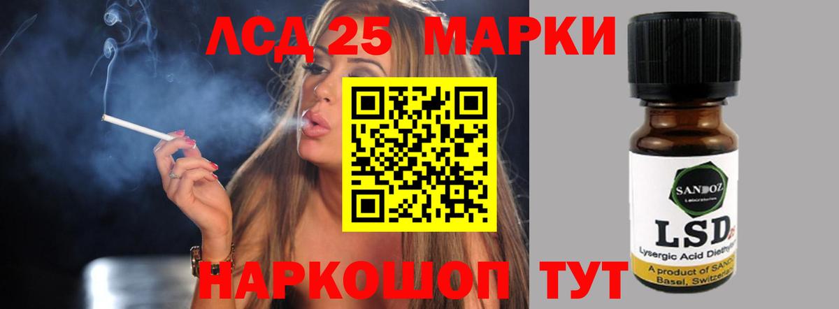ЛСД экстази кислота Луховицы