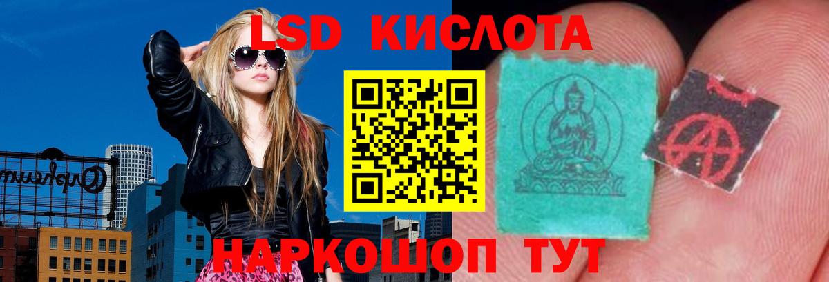 Лсд 25 экстази ecstasy  Луховицы  LSD-25 экстази ecstasy 