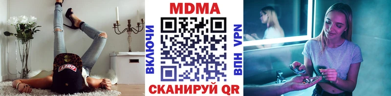 MDMA VHQ  кракен   Луховицы 