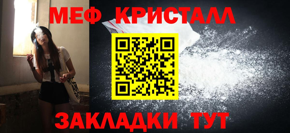 Мефедрон 4 MMC  даркнет сайт  Меф  Луховицы  МЯУ-МЯУ 4 MMC  Вход с VPN 