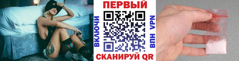 купить закладку Луховицы Метамфетамин витя