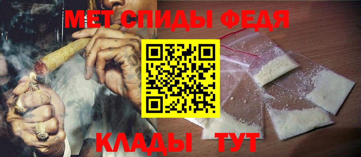 МЕТАМФЕТАМИН винт Луховицы