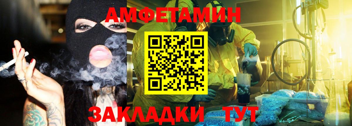 Первитин пудра Луховицы