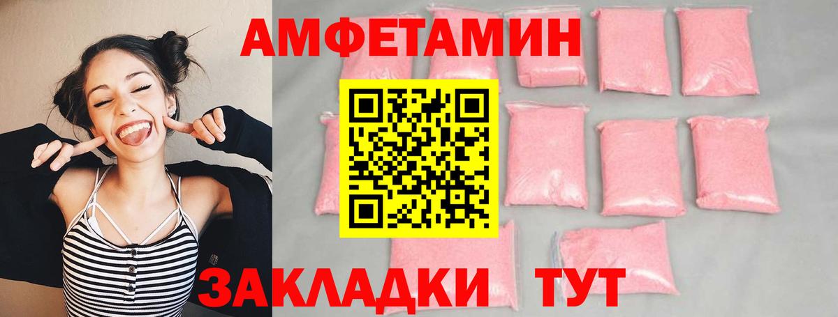 МЕТАМФЕТАМИН  Метамфетамин кристалл  Вход с VPN  Луховицы 