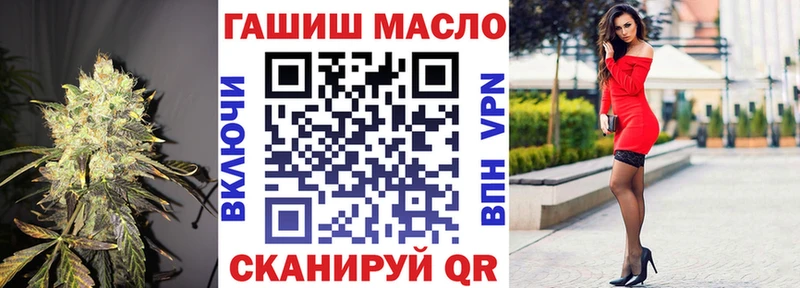 что такое наркотик  Луховицы  ТГК гашишное масло 