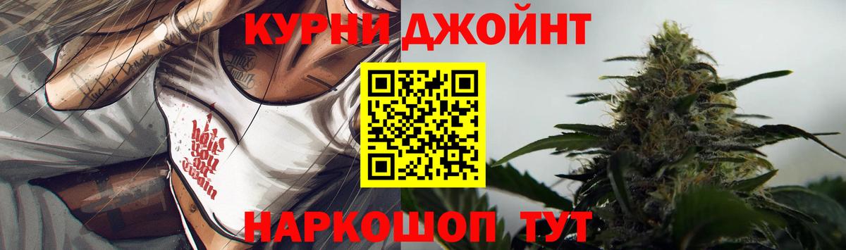 Марихуана ГИДРОПОН  Луховицы  Каннабис MAZAR  МАРИХУАНА OG Kush  Бошки Шишки White Widow 