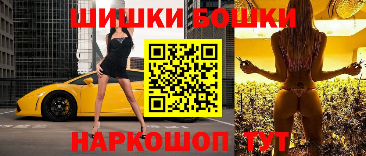 Шишки марихуана LSD WEED  Вход с VPN  МАРИХУАНА сатива  Канабис тримм  Луховицы 